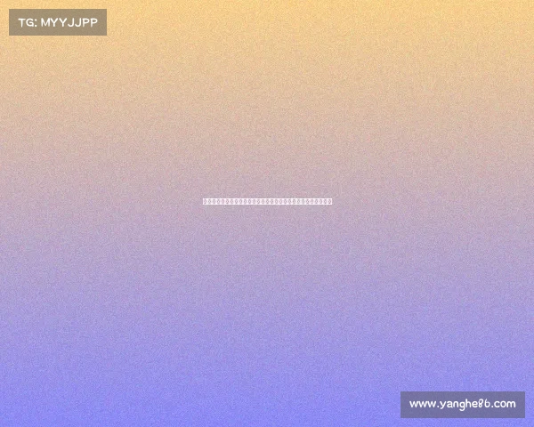 阿诺德点球创纪录:时速里的力量展示,成本届世界杯第二快射门